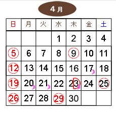 今月