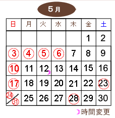 来月